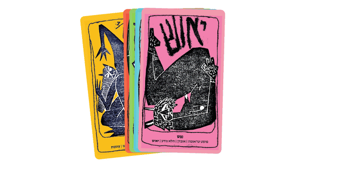 Demonic Cards